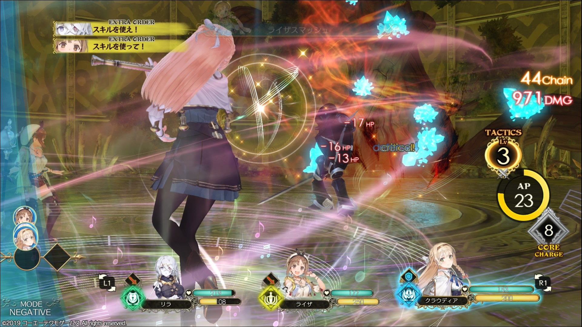 Atelier Ryza: Ever Darkness & the Secret Hideout